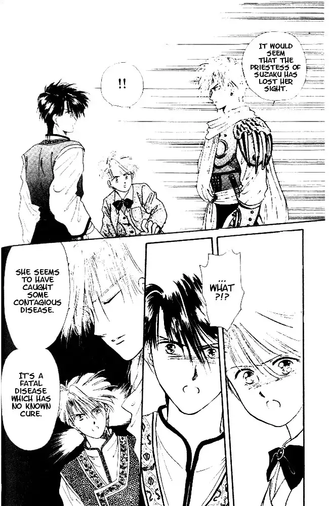 Fushigi Yuugi Chapter 23 7